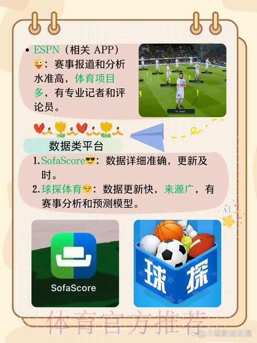 篮球世界杯下注app推荐平台
